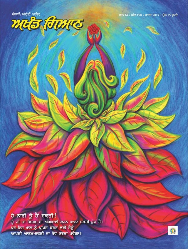 मैगज़्टर गोल्ड के साथ असीमित हो जाओ