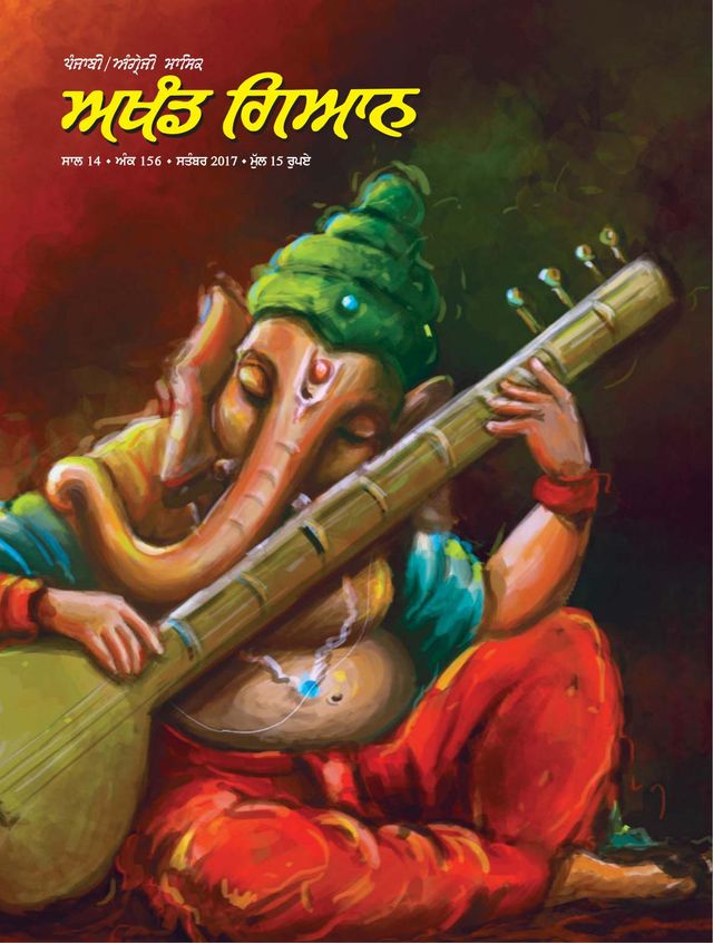 मैगज़्टर गोल्ड के साथ असीमित हो जाओ