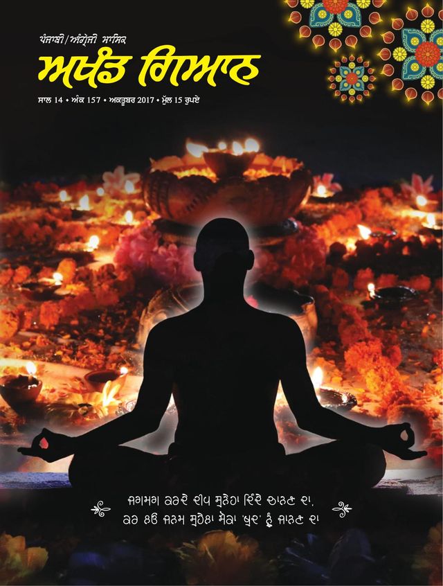 Mit Magzter GOLD unbegrenztes Potenzial nutzen