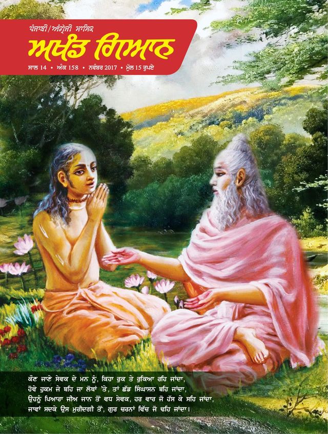 मैगज़्टर गोल्ड के साथ असीमित हो जाओ