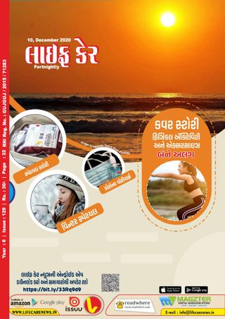 Life Care