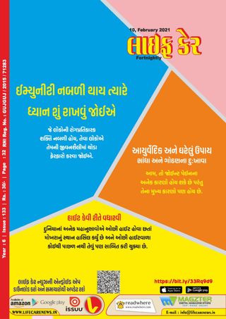 Life Care