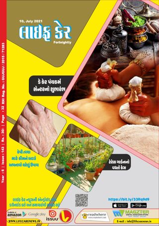 Life Care