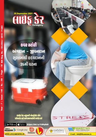 Life Care