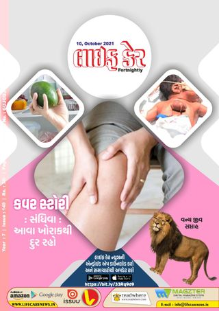 Life Care
