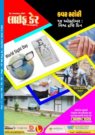 Life Care