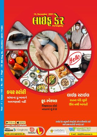 Life Care