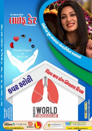 Life Care