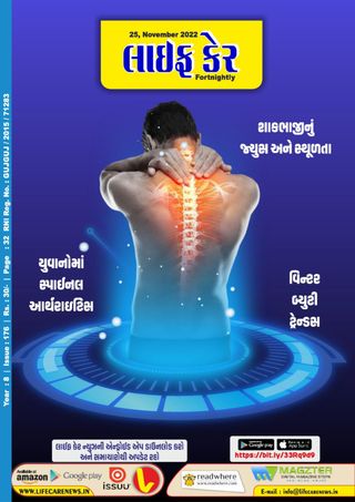 Life Care