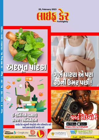 Life Care