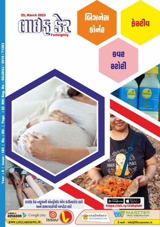 Life Care