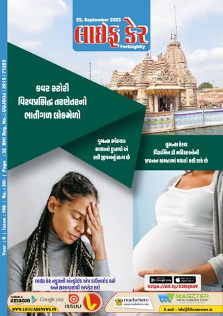 Life Care