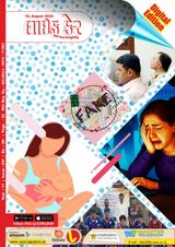 Life Care