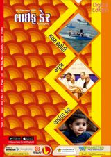 Life Care