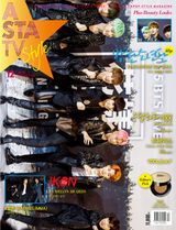 December 2015
