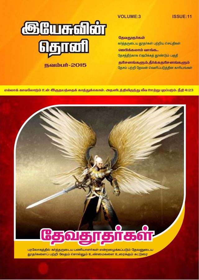 استمتع بـUnlimited مع Magzter GOLD