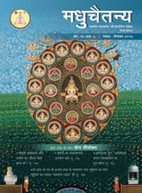 November-December 2015