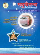 September - October 2016