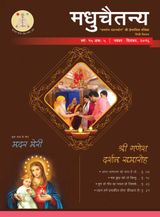 November - December 2016