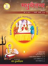 January - February 2017