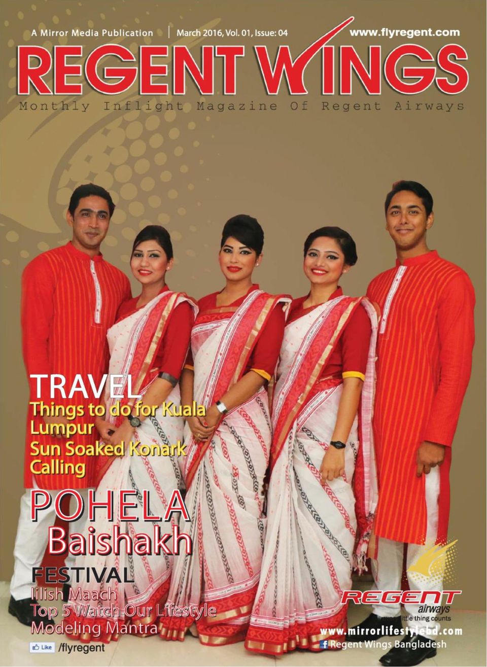 Regent Wings Bangladesh Magazine Get your Digital Subscription