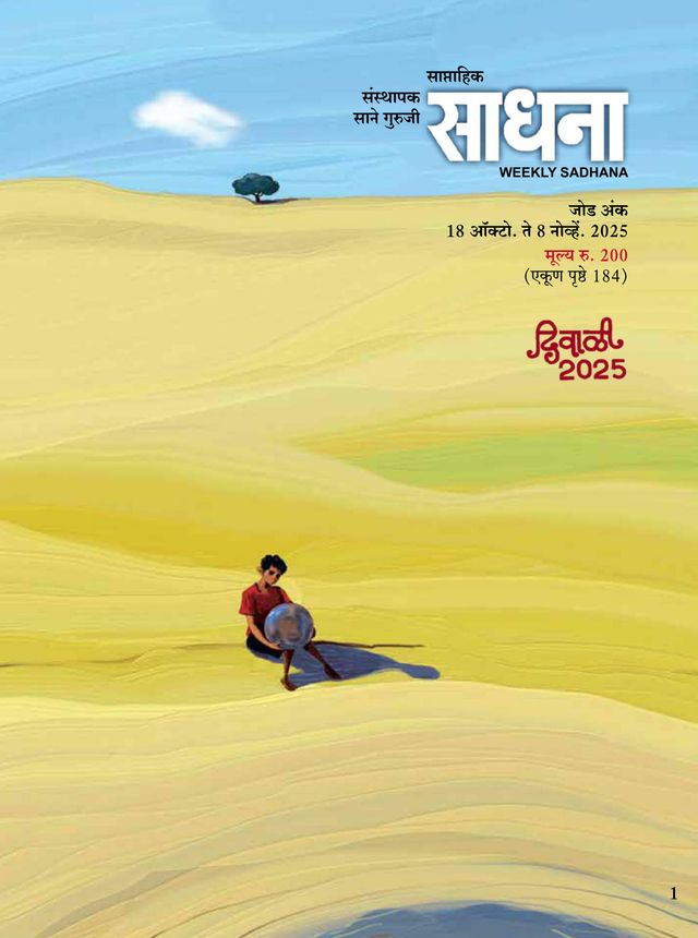 Magzter GOLDで無制限に