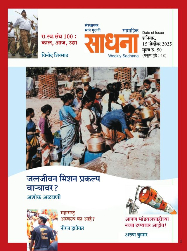 Magzter GOLDで無制限に