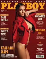 Июль  - АВГУСТ 2016