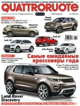 Март 2016
