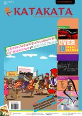 Vol. 9 Issue 34, 2022