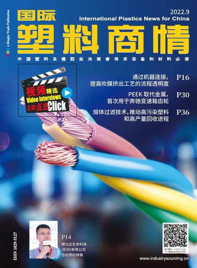 Ga onbeperkt met Magzter GOLD