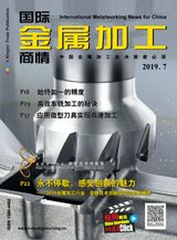 July 2019