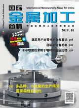 October 2019