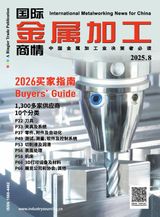 International Metalworking News for China