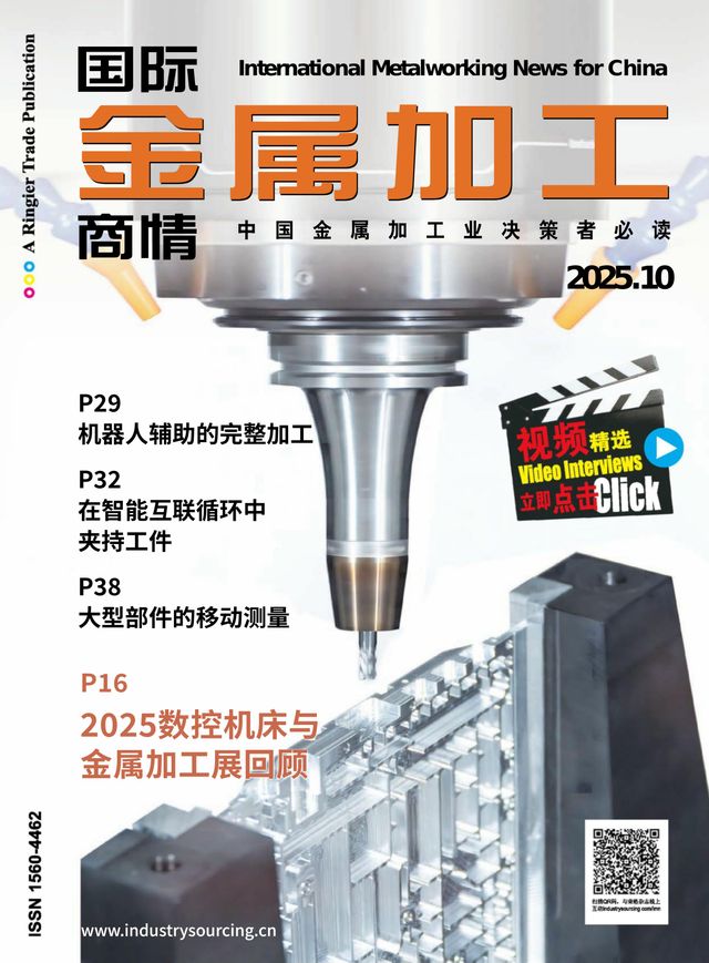 International Metalworking News for China
