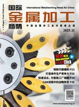 International Metalworking News for China