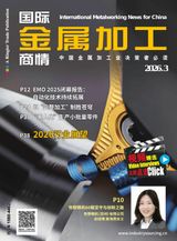 International Metalworking News for China