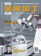 International Metalworking News for China