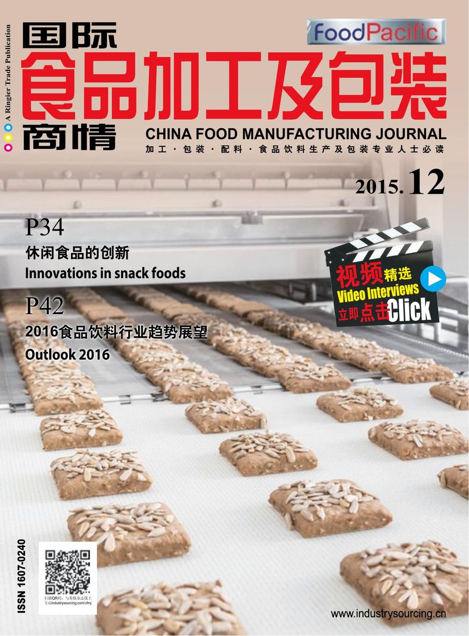 China Food Manufacturing JournalDecember 2015 Magazine