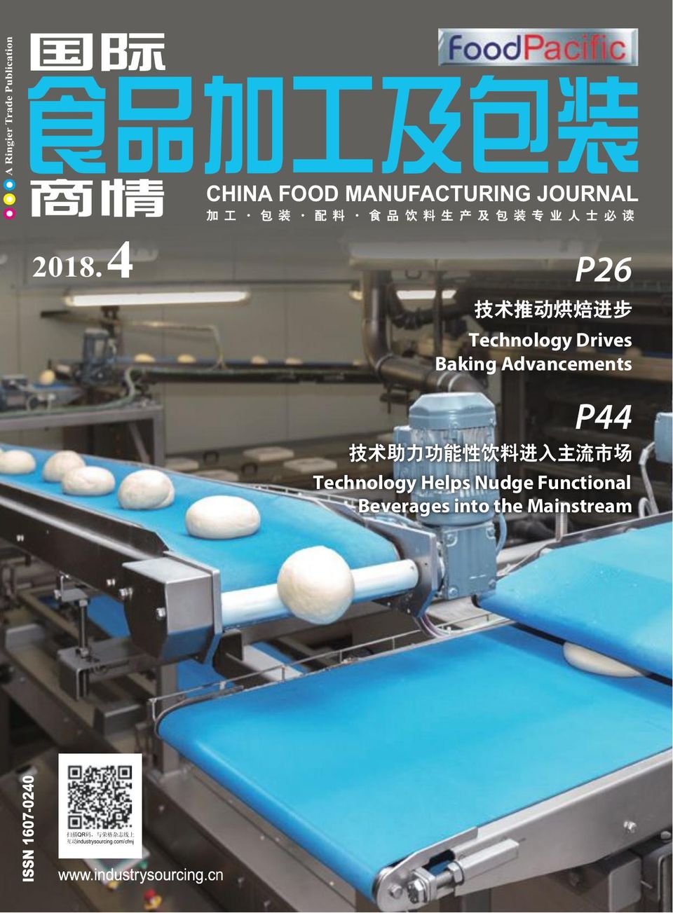 China Food Manufacturing JournalApril 2018 Magazine
