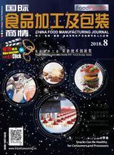 August 2018