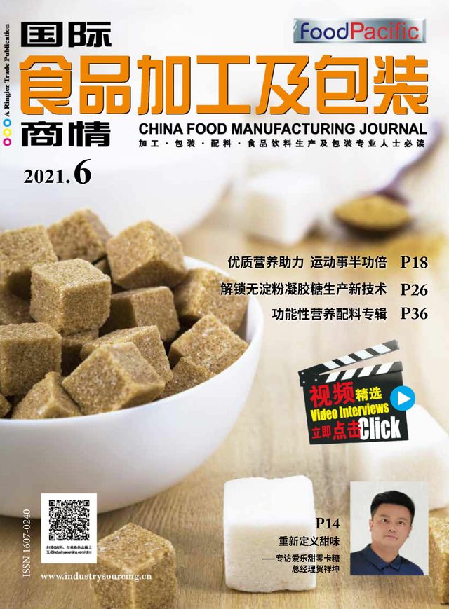 China Food Manufacturing Journal