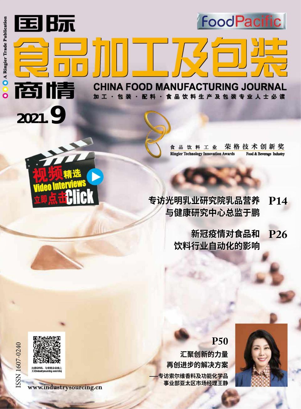 China Food Manufacturing JournalSeptember 2021 Magazine