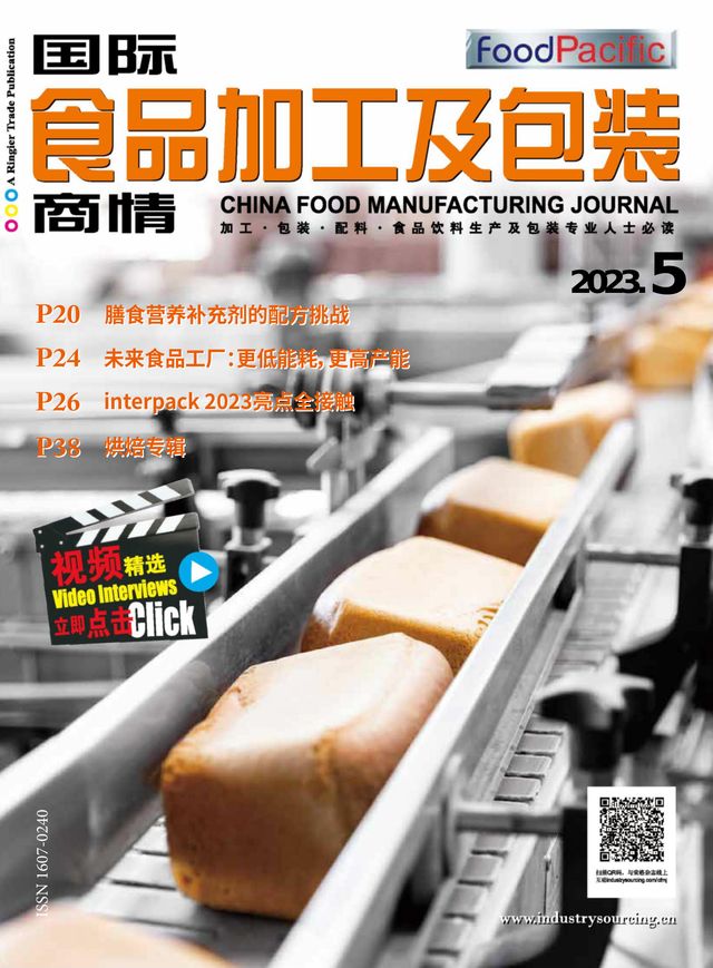 China Food Manufacturing Journal