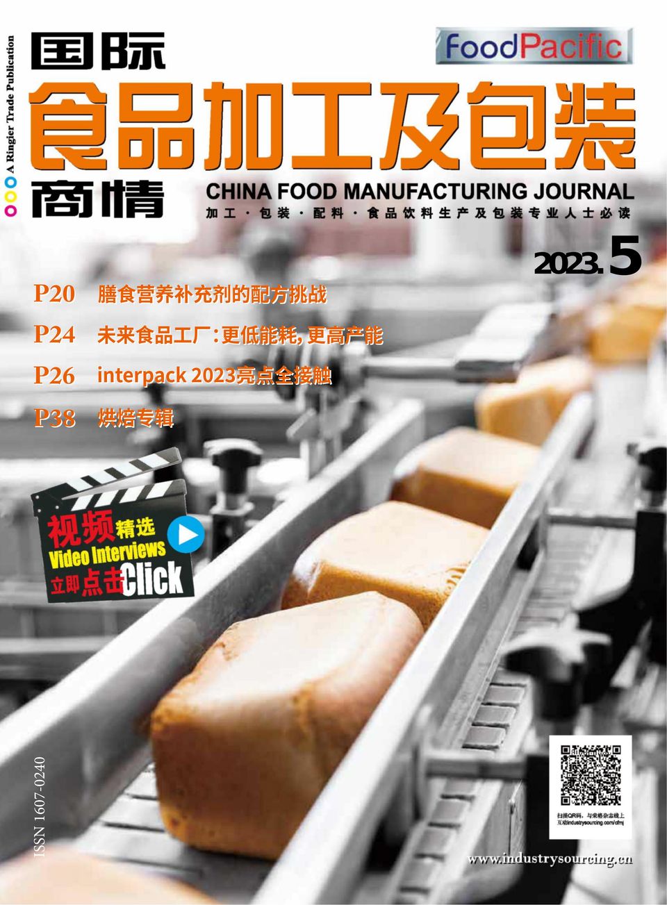China Food Manufacturing Journal Magazine Get your Digital Subscription