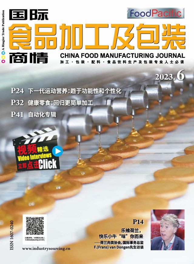China Food Manufacturing Journal