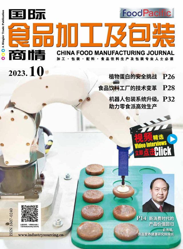 China Food Manufacturing Journal