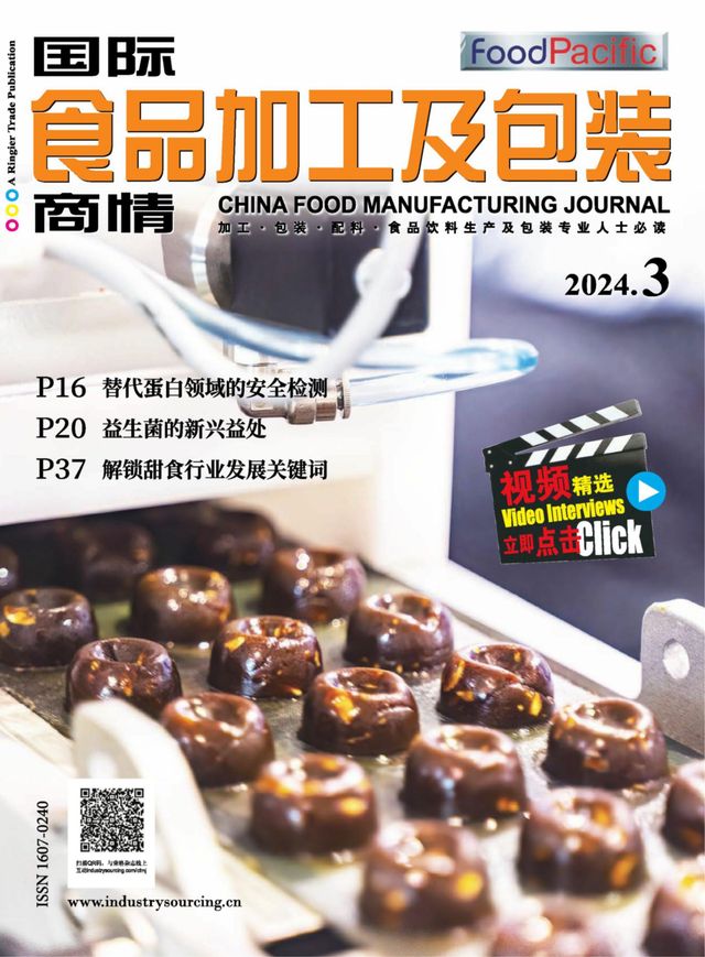 China Food Manufacturing Journal