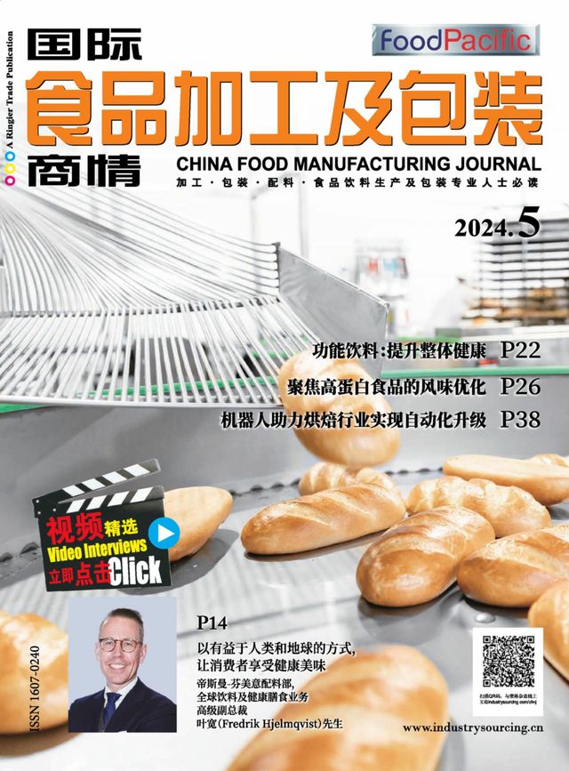 China Food Manufacturing Journal