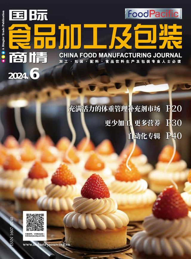 China Food Manufacturing Journal